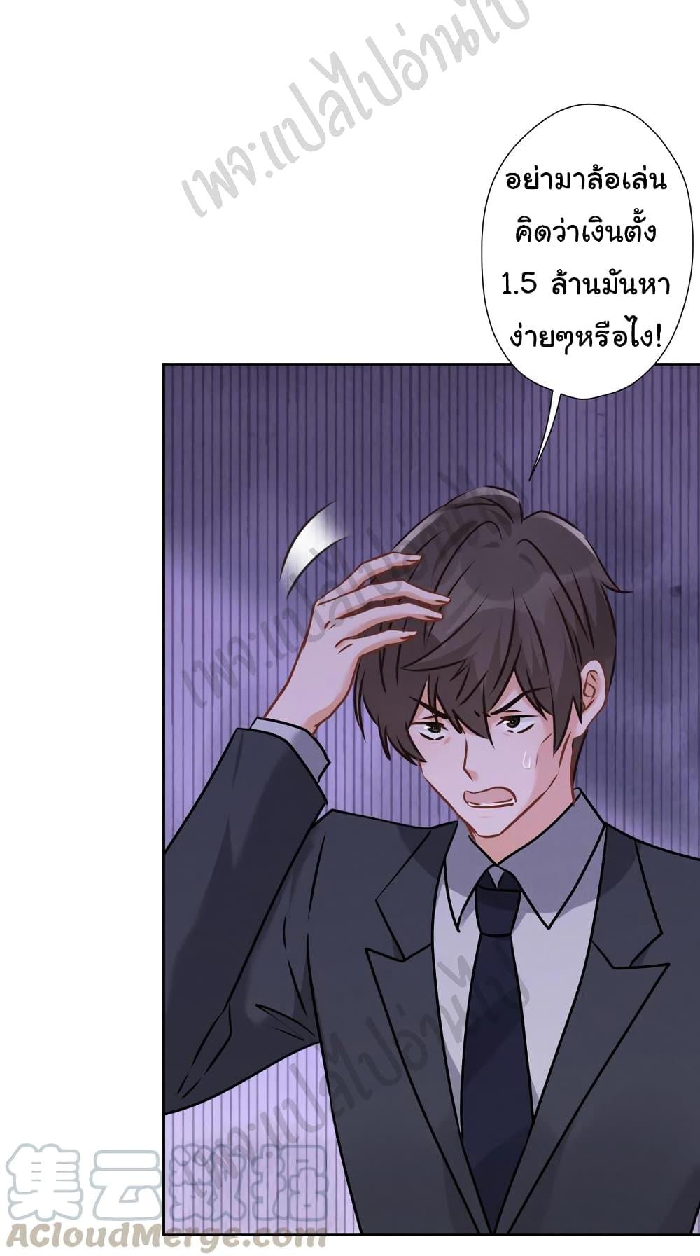 Manga-lc-com อ่านมังงะ อ่านการ์ตูน ออนไลน์ ฟรี Lu Feng is the Best Son-in-law ตอนที่ 1 2 3 4 5 6 7 8 9 10 11 12 13 14 ฟรี ไม่มีโฆษณา Manga-lc - อ่าน มังงะ อ่าน การ์ตูน ออนไลน์ อ่านมังงะ ฟรี