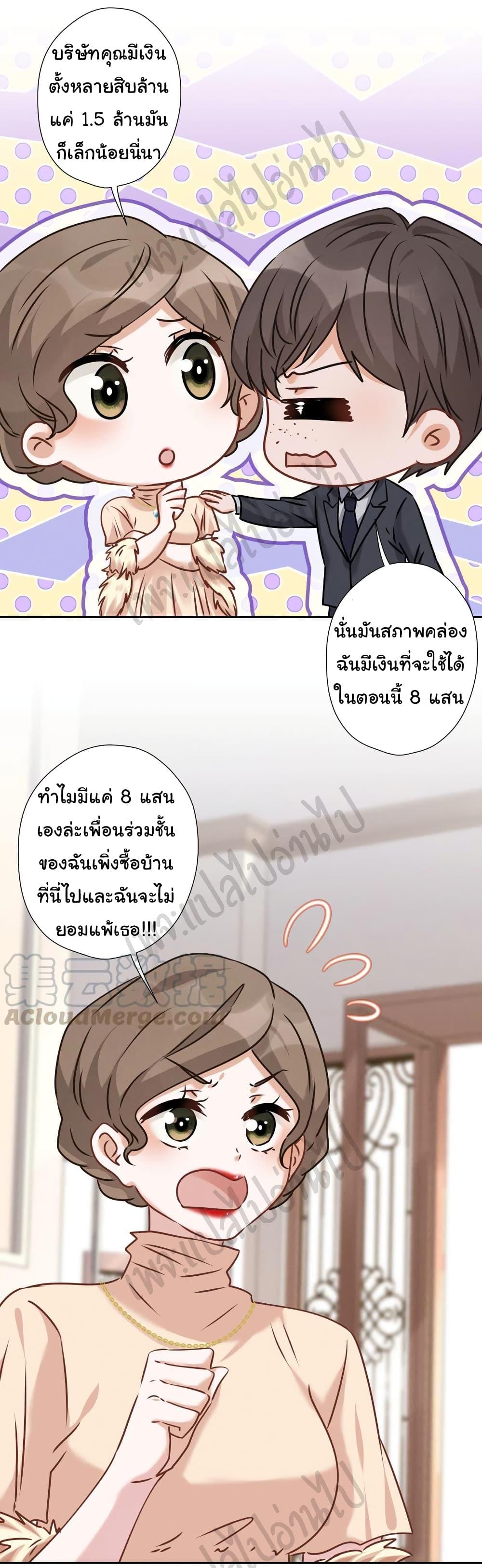 Manga-lc-com อ่านมังงะ อ่านการ์ตูน ออนไลน์ ฟรี Lu Feng is the Best Son-in-law ตอนที่ 1 2 3 4 5 6 7 8 9 10 11 12 13 14 ฟรี ไม่มีโฆษณา Manga-lc - อ่าน มังงะ อ่าน การ์ตูน ออนไลน์ อ่านมังงะ ฟรี