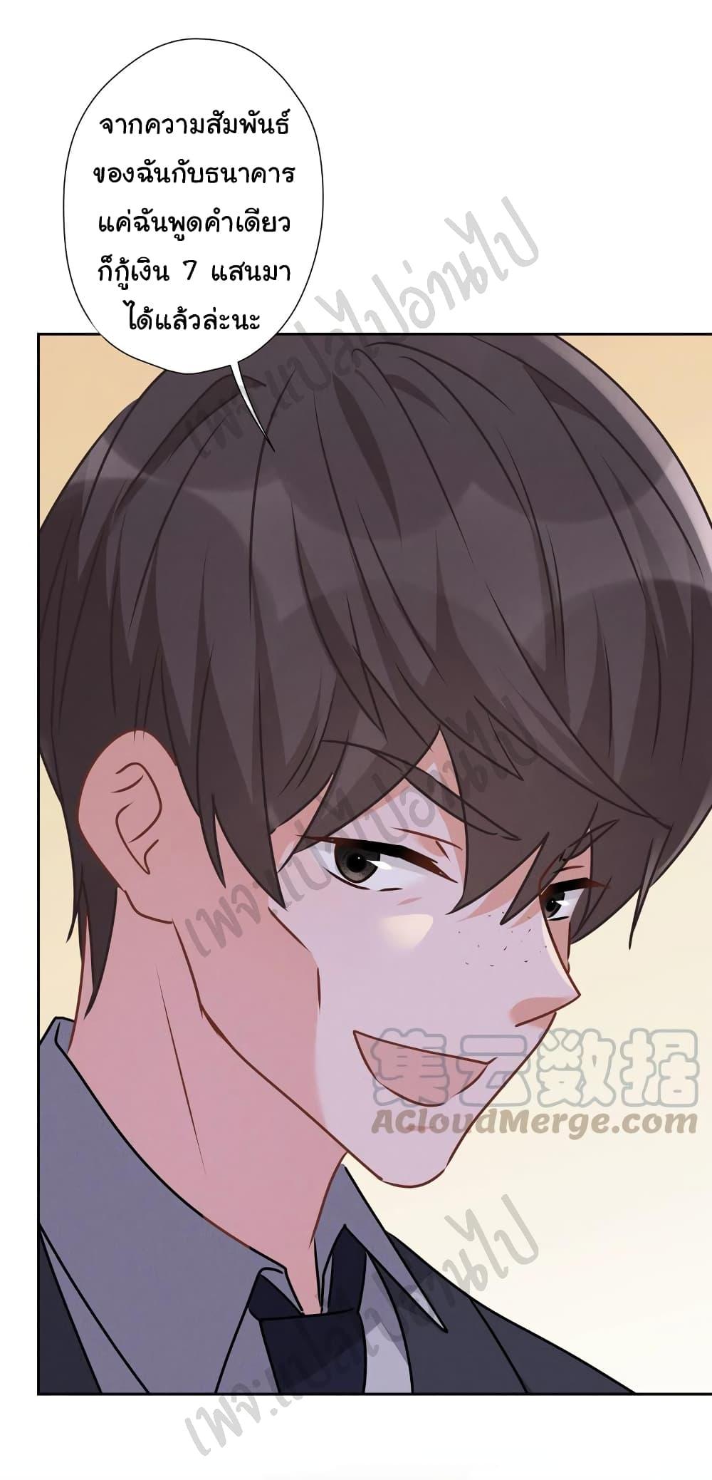 Manga-lc-com อ่านมังงะ อ่านการ์ตูน ออนไลน์ ฟรี Lu Feng is the Best Son-in-law ตอนที่ 1 2 3 4 5 6 7 8 9 10 11 12 13 14 ฟรี ไม่มีโฆษณา Manga-lc - อ่าน มังงะ อ่าน การ์ตูน ออนไลน์ อ่านมังงะ ฟรี