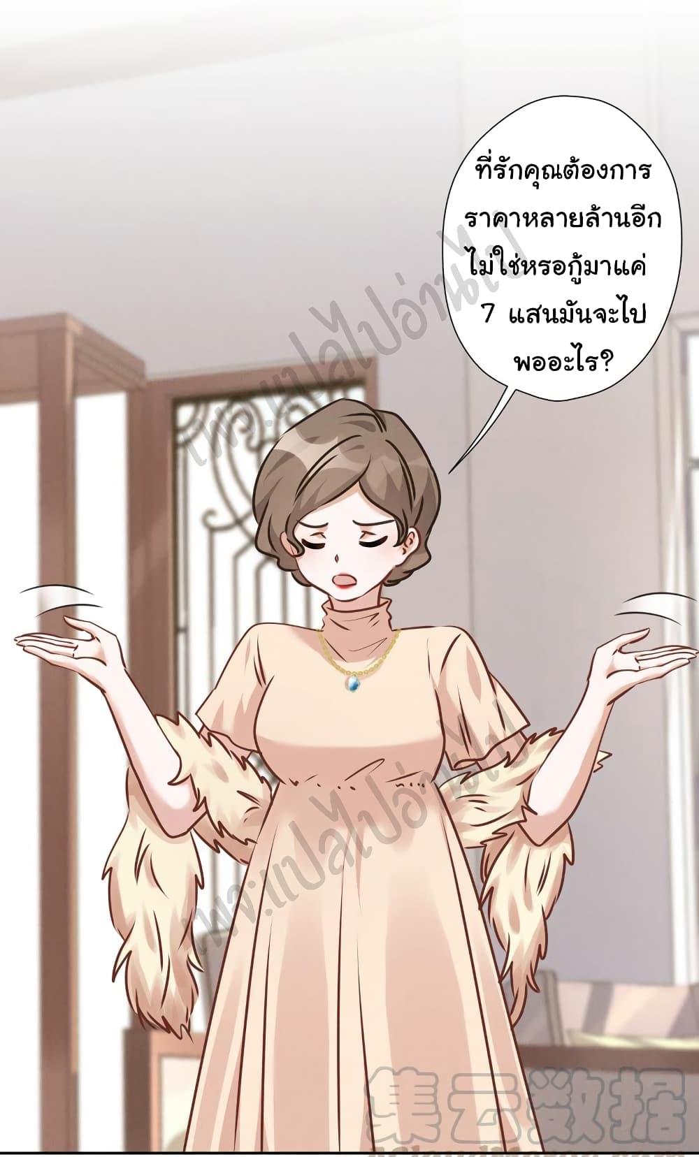 Manga-lc-com อ่านมังงะ อ่านการ์ตูน ออนไลน์ ฟรี Lu Feng is the Best Son-in-law ตอนที่ 1 2 3 4 5 6 7 8 9 10 11 12 13 14 ฟรี ไม่มีโฆษณา Manga-lc - อ่าน มังงะ อ่าน การ์ตูน ออนไลน์ อ่านมังงะ ฟรี