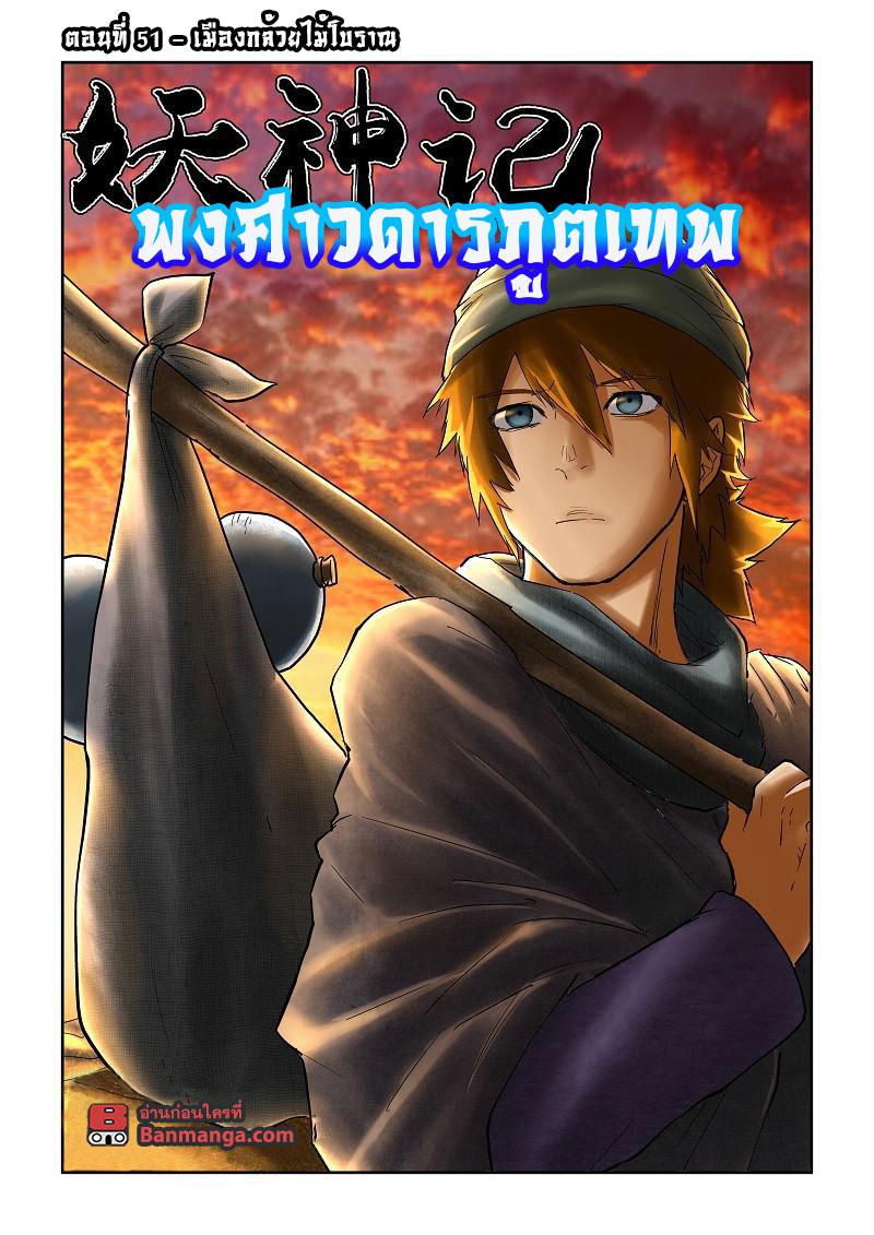 Manga-lc-com อ่านมังงะ อ่านการ์ตูน ออนไลน์ ฟรี Tales of Demons and Gods ตอนที่ 1 2 3 4 5 6 7 8 9 10 11 12 13 14 ฟรี ไม่มีโฆษณา Manga-lc - อ่าน มังงะ อ่าน การ์ตูน ออนไลน์ อ่านมังงะ ฟรี