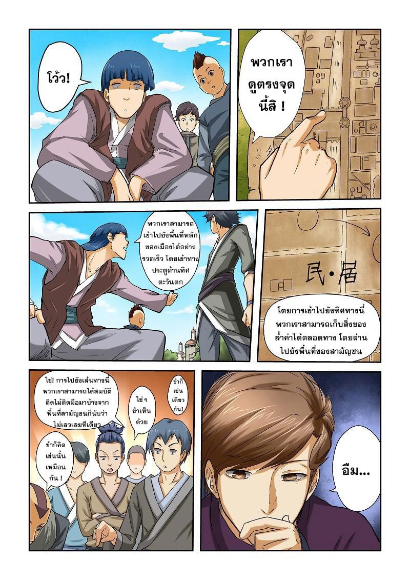Manga-lc-com อ่านมังงะ อ่านการ์ตูน ออนไลน์ ฟรี Tales of Demons and Gods ตอนที่ 1 2 3 4 5 6 7 8 9 10 11 12 13 14 ฟรี ไม่มีโฆษณา Manga-lc - อ่าน มังงะ อ่าน การ์ตูน ออนไลน์ อ่านมังงะ ฟรี