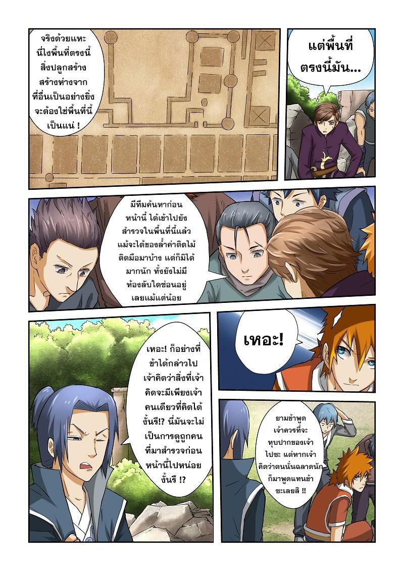 Manga-lc-com อ่านมังงะ อ่านการ์ตูน ออนไลน์ ฟรี Tales of Demons and Gods ตอนที่ 1 2 3 4 5 6 7 8 9 10 11 12 13 14 ฟรี ไม่มีโฆษณา Manga-lc - อ่าน มังงะ อ่าน การ์ตูน ออนไลน์ อ่านมังงะ ฟรี