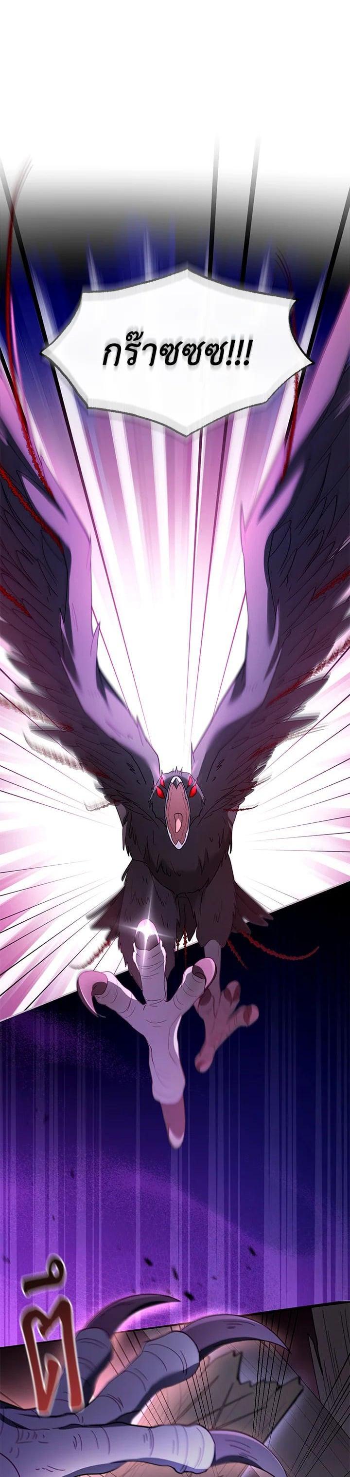 Manga-lc-com อ่านมังงะ อ่านการ์ตูน ออนไลน์ ฟรี I Plan to Divorce My Villain Husband but We Have A Child ตอนที่ 1 2 3 4 5 6 7 8 9 10 11 12 13 14 ฟรี ไม่มีโฆษณา Manga-lc - อ่าน มังงะ อ่าน การ์ตูน ออนไลน์ อ่านมังงะ ฟรี