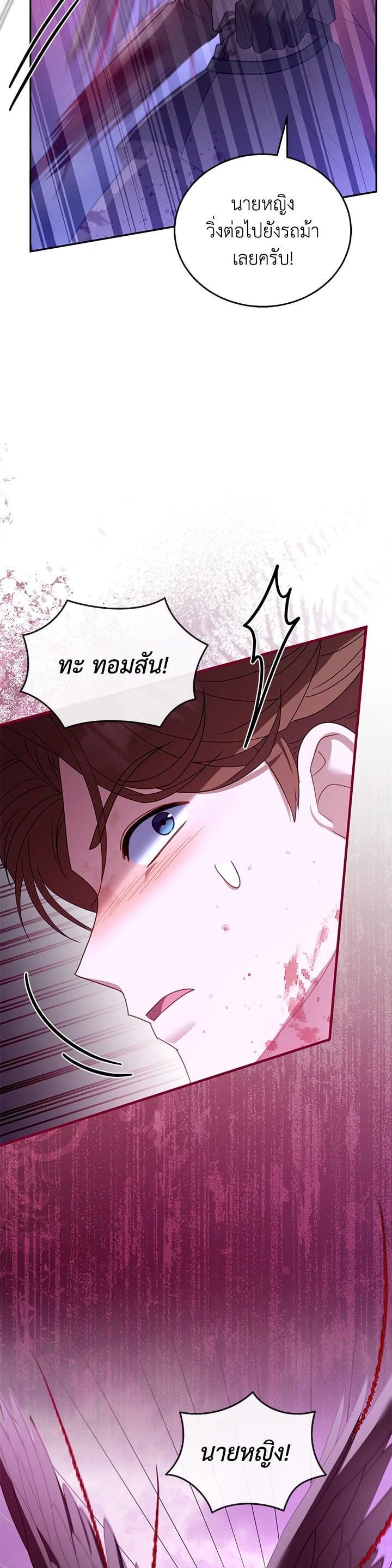 Manga-lc-com อ่านมังงะ อ่านการ์ตูน ออนไลน์ ฟรี I Plan to Divorce My Villain Husband but We Have A Child ตอนที่ 1 2 3 4 5 6 7 8 9 10 11 12 13 14 ฟรี ไม่มีโฆษณา Manga-lc - อ่าน มังงะ อ่าน การ์ตูน ออนไลน์ อ่านมังงะ ฟรี
