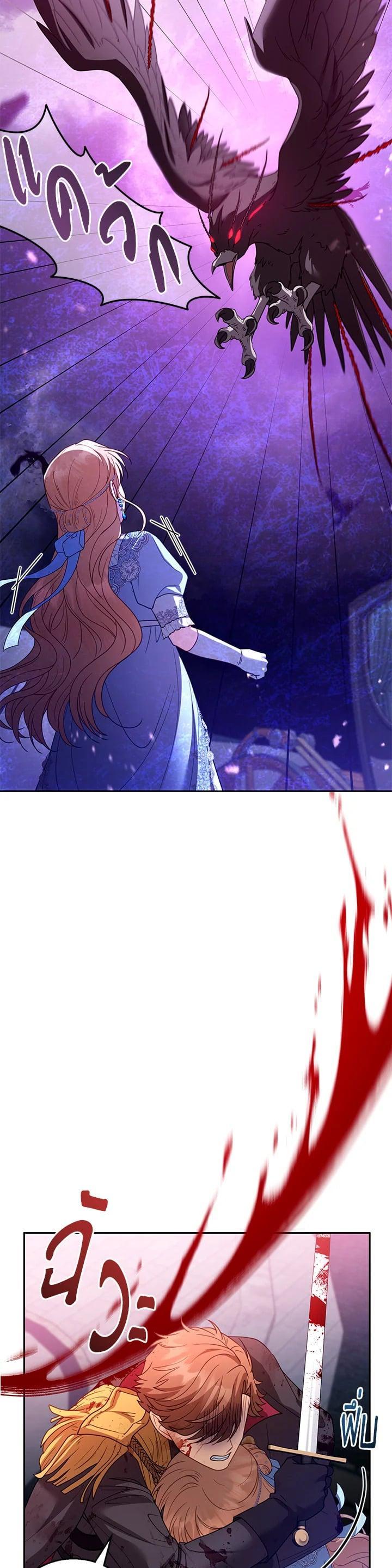 Manga-lc-com อ่านมังงะ อ่านการ์ตูน ออนไลน์ ฟรี I Plan to Divorce My Villain Husband but We Have A Child ตอนที่ 1 2 3 4 5 6 7 8 9 10 11 12 13 14 ฟรี ไม่มีโฆษณา Manga-lc - อ่าน มังงะ อ่าน การ์ตูน ออนไลน์ อ่านมังงะ ฟรี