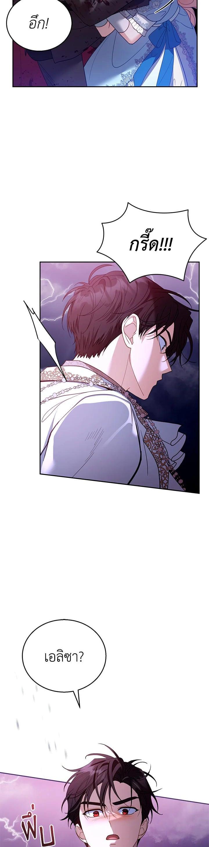 Manga-lc-com อ่านมังงะ อ่านการ์ตูน ออนไลน์ ฟรี I Plan to Divorce My Villain Husband but We Have A Child ตอนที่ 1 2 3 4 5 6 7 8 9 10 11 12 13 14 ฟรี ไม่มีโฆษณา Manga-lc - อ่าน มังงะ อ่าน การ์ตูน ออนไลน์ อ่านมังงะ ฟรี