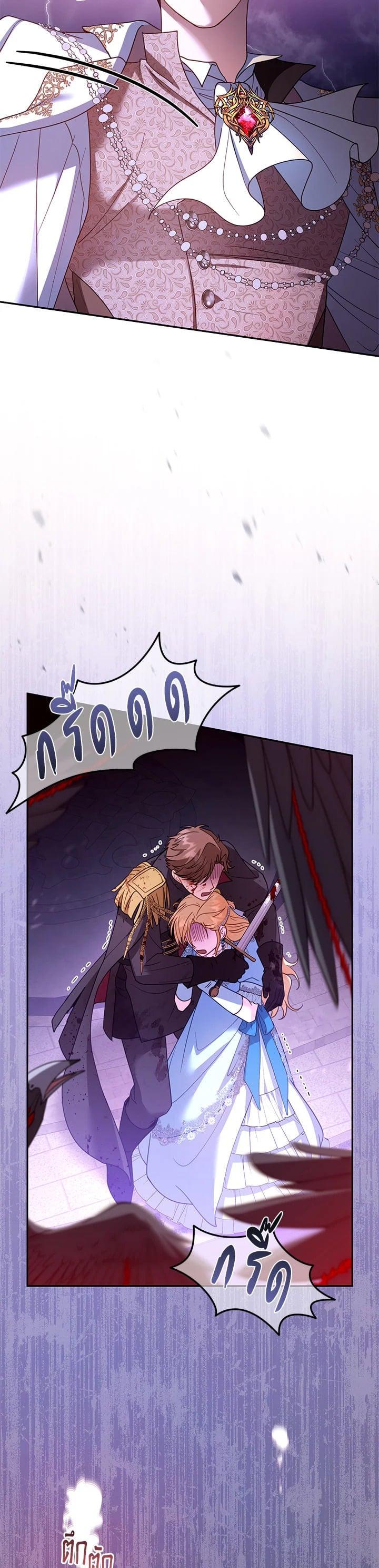 Manga-lc-com อ่านมังงะ อ่านการ์ตูน ออนไลน์ ฟรี I Plan to Divorce My Villain Husband but We Have A Child ตอนที่ 1 2 3 4 5 6 7 8 9 10 11 12 13 14 ฟรี ไม่มีโฆษณา Manga-lc - อ่าน มังงะ อ่าน การ์ตูน ออนไลน์ อ่านมังงะ ฟรี