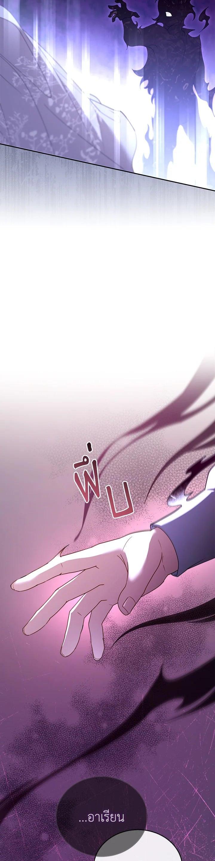 Manga-lc-com อ่านมังงะ อ่านการ์ตูน ออนไลน์ ฟรี I Plan to Divorce My Villain Husband but We Have A Child ตอนที่ 1 2 3 4 5 6 7 8 9 10 11 12 13 14 ฟรี ไม่มีโฆษณา Manga-lc - อ่าน มังงะ อ่าน การ์ตูน ออนไลน์ อ่านมังงะ ฟรี