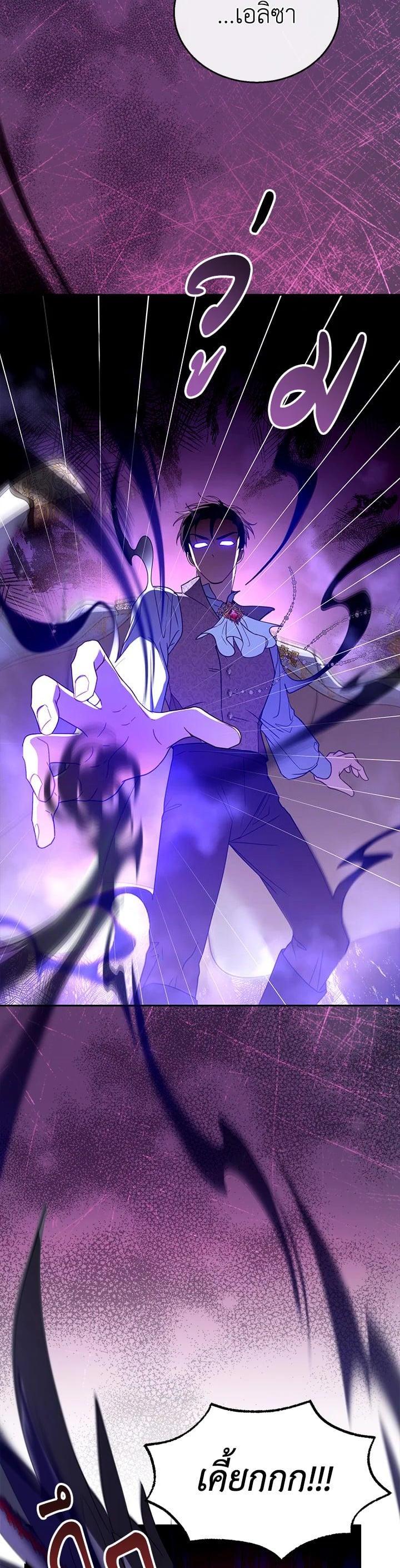 Manga-lc-com อ่านมังงะ อ่านการ์ตูน ออนไลน์ ฟรี I Plan to Divorce My Villain Husband but We Have A Child ตอนที่ 1 2 3 4 5 6 7 8 9 10 11 12 13 14 ฟรี ไม่มีโฆษณา Manga-lc - อ่าน มังงะ อ่าน การ์ตูน ออนไลน์ อ่านมังงะ ฟรี