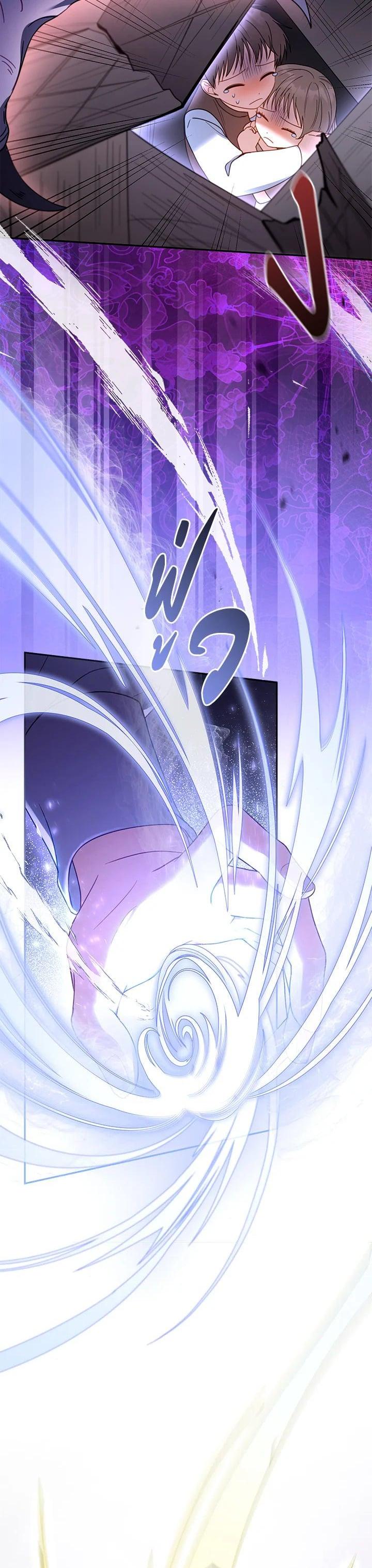 Manga-lc-com อ่านมังงะ อ่านการ์ตูน ออนไลน์ ฟรี I Plan to Divorce My Villain Husband but We Have A Child ตอนที่ 1 2 3 4 5 6 7 8 9 10 11 12 13 14 ฟรี ไม่มีโฆษณา Manga-lc - อ่าน มังงะ อ่าน การ์ตูน ออนไลน์ อ่านมังงะ ฟรี