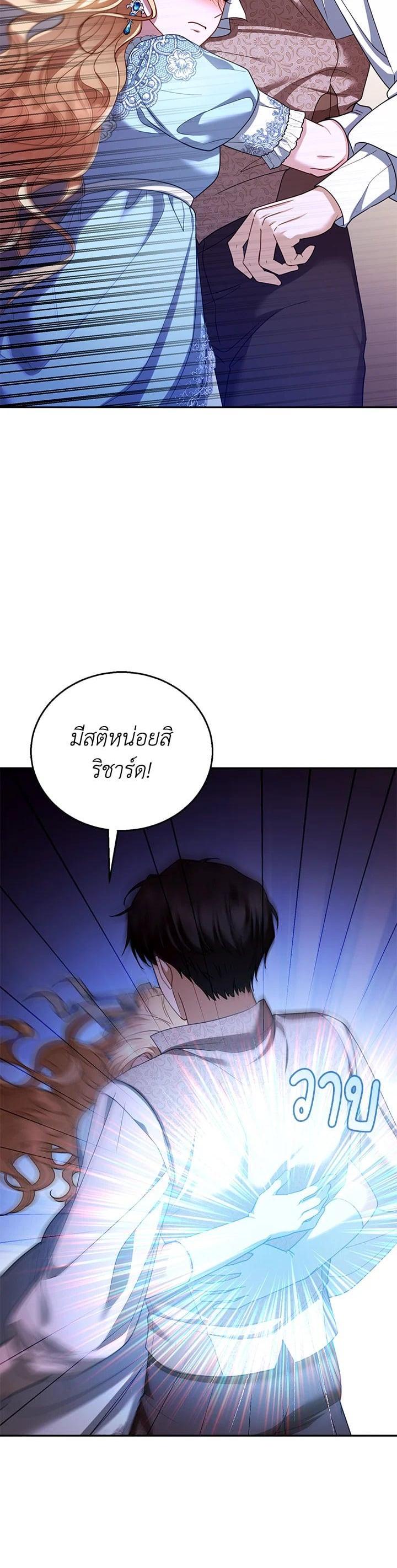 Manga-lc-com อ่านมังงะ อ่านการ์ตูน ออนไลน์ ฟรี I Plan to Divorce My Villain Husband but We Have A Child ตอนที่ 1 2 3 4 5 6 7 8 9 10 11 12 13 14 ฟรี ไม่มีโฆษณา Manga-lc - อ่าน มังงะ อ่าน การ์ตูน ออนไลน์ อ่านมังงะ ฟรี