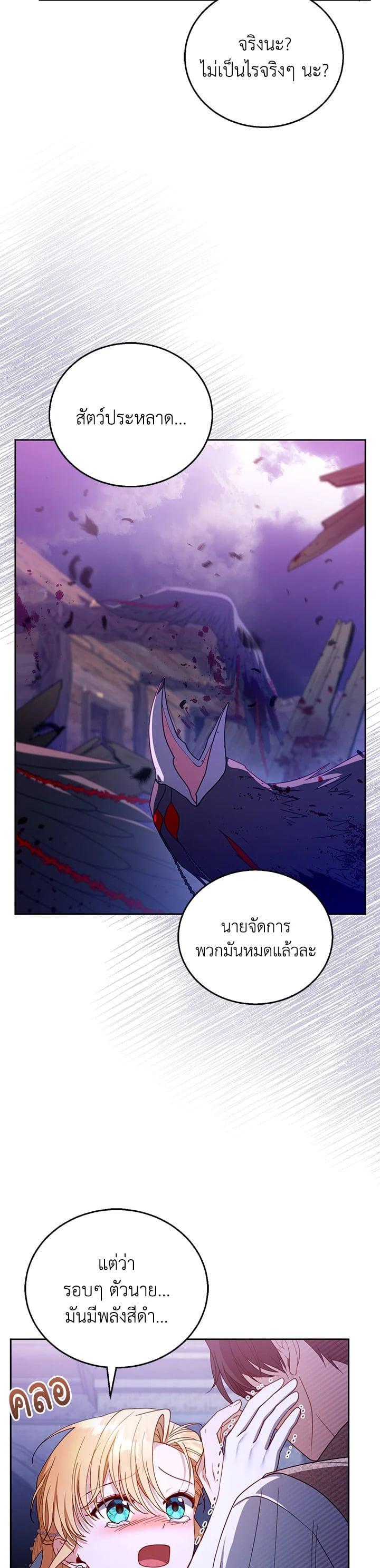 Manga-lc-com อ่านมังงะ อ่านการ์ตูน ออนไลน์ ฟรี I Plan to Divorce My Villain Husband but We Have A Child ตอนที่ 1 2 3 4 5 6 7 8 9 10 11 12 13 14 ฟรี ไม่มีโฆษณา Manga-lc - อ่าน มังงะ อ่าน การ์ตูน ออนไลน์ อ่านมังงะ ฟรี