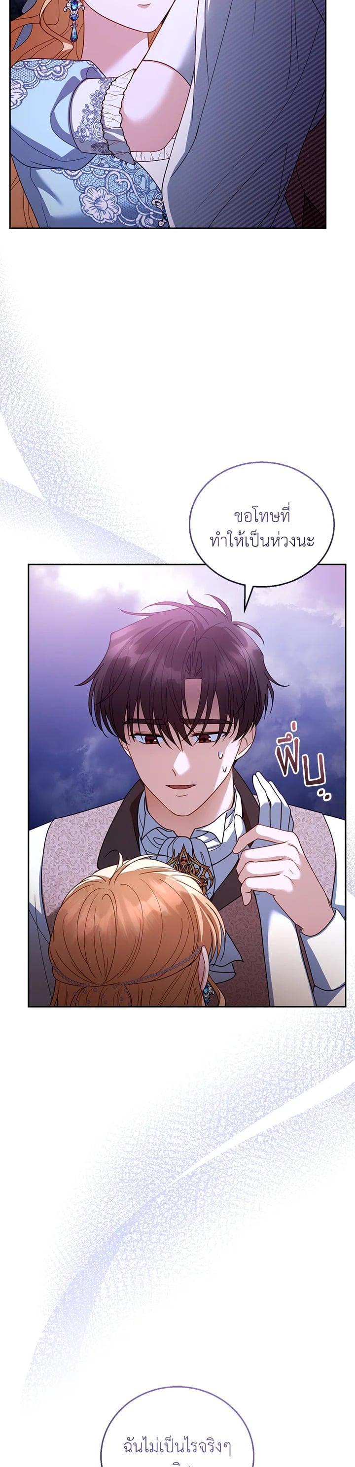Manga-lc-com อ่านมังงะ อ่านการ์ตูน ออนไลน์ ฟรี I Plan to Divorce My Villain Husband but We Have A Child ตอนที่ 1 2 3 4 5 6 7 8 9 10 11 12 13 14 ฟรี ไม่มีโฆษณา Manga-lc - อ่าน มังงะ อ่าน การ์ตูน ออนไลน์ อ่านมังงะ ฟรี