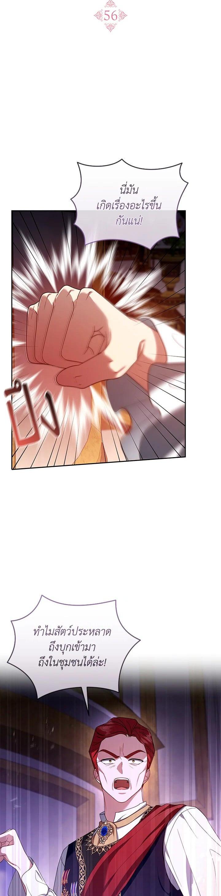 Manga-lc-com อ่านมังงะ อ่านการ์ตูน ออนไลน์ ฟรี I Plan to Divorce My Villain Husband but We Have A Child ตอนที่ 1 2 3 4 5 6 7 8 9 10 11 12 13 14 ฟรี ไม่มีโฆษณา Manga-lc - อ่าน มังงะ อ่าน การ์ตูน ออนไลน์ อ่านมังงะ ฟรี