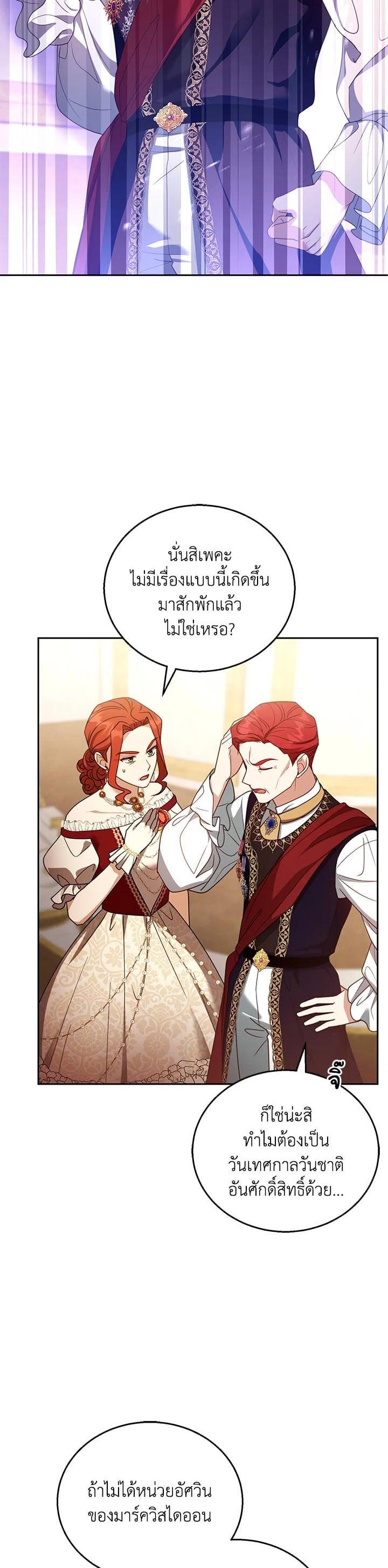 Manga-lc-com อ่านมังงะ อ่านการ์ตูน ออนไลน์ ฟรี I Plan to Divorce My Villain Husband but We Have A Child ตอนที่ 1 2 3 4 5 6 7 8 9 10 11 12 13 14 ฟรี ไม่มีโฆษณา Manga-lc - อ่าน มังงะ อ่าน การ์ตูน ออนไลน์ อ่านมังงะ ฟรี