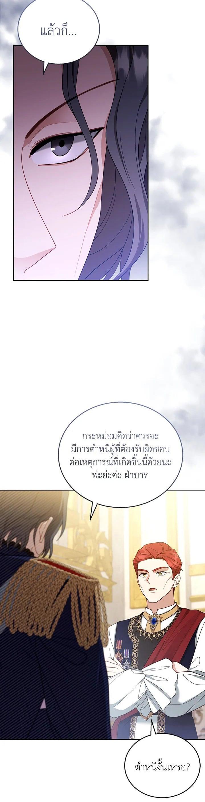 Manga-lc-com อ่านมังงะ อ่านการ์ตูน ออนไลน์ ฟรี I Plan to Divorce My Villain Husband but We Have A Child ตอนที่ 1 2 3 4 5 6 7 8 9 10 11 12 13 14 ฟรี ไม่มีโฆษณา Manga-lc - อ่าน มังงะ อ่าน การ์ตูน ออนไลน์ อ่านมังงะ ฟรี