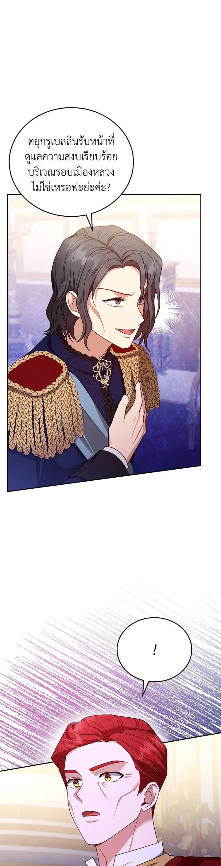 Manga-lc-com อ่านมังงะ อ่านการ์ตูน ออนไลน์ ฟรี I Plan to Divorce My Villain Husband but We Have A Child ตอนที่ 1 2 3 4 5 6 7 8 9 10 11 12 13 14 ฟรี ไม่มีโฆษณา Manga-lc - อ่าน มังงะ อ่าน การ์ตูน ออนไลน์ อ่านมังงะ ฟรี