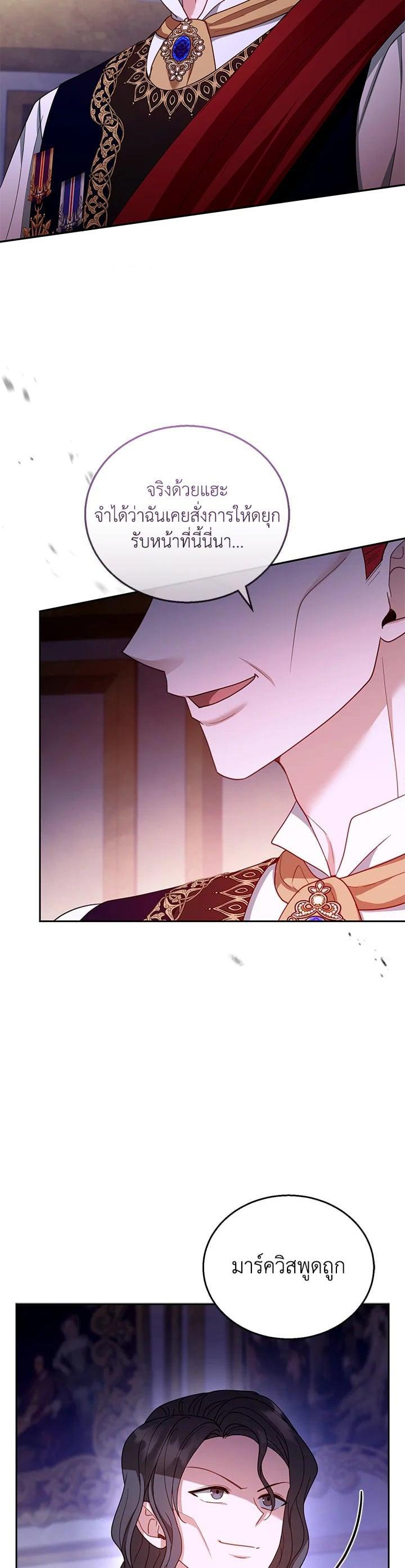 Manga-lc-com อ่านมังงะ อ่านการ์ตูน ออนไลน์ ฟรี I Plan to Divorce My Villain Husband but We Have A Child ตอนที่ 1 2 3 4 5 6 7 8 9 10 11 12 13 14 ฟรี ไม่มีโฆษณา Manga-lc - อ่าน มังงะ อ่าน การ์ตูน ออนไลน์ อ่านมังงะ ฟรี