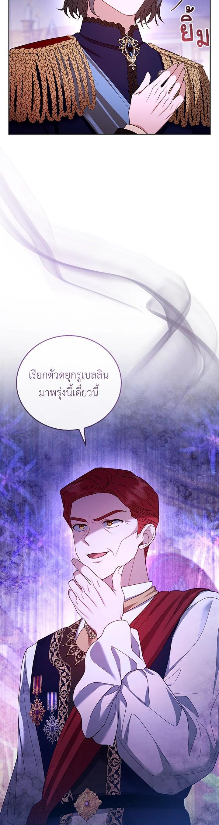 Manga-lc-com อ่านมังงะ อ่านการ์ตูน ออนไลน์ ฟรี I Plan to Divorce My Villain Husband but We Have A Child ตอนที่ 1 2 3 4 5 6 7 8 9 10 11 12 13 14 ฟรี ไม่มีโฆษณา Manga-lc - อ่าน มังงะ อ่าน การ์ตูน ออนไลน์ อ่านมังงะ ฟรี