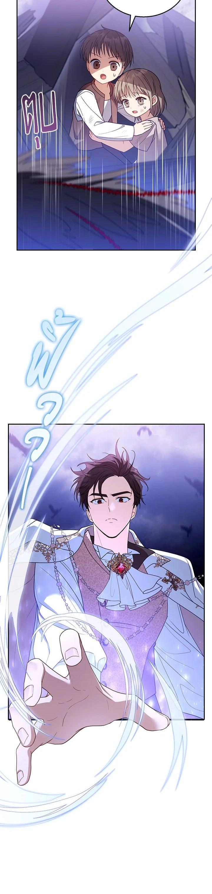 Manga-lc-com อ่านมังงะ อ่านการ์ตูน ออนไลน์ ฟรี I Plan to Divorce My Villain Husband but We Have A Child ตอนที่ 1 2 3 4 5 6 7 8 9 10 11 12 13 14 ฟรี ไม่มีโฆษณา Manga-lc - อ่าน มังงะ อ่าน การ์ตูน ออนไลน์ อ่านมังงะ ฟรี