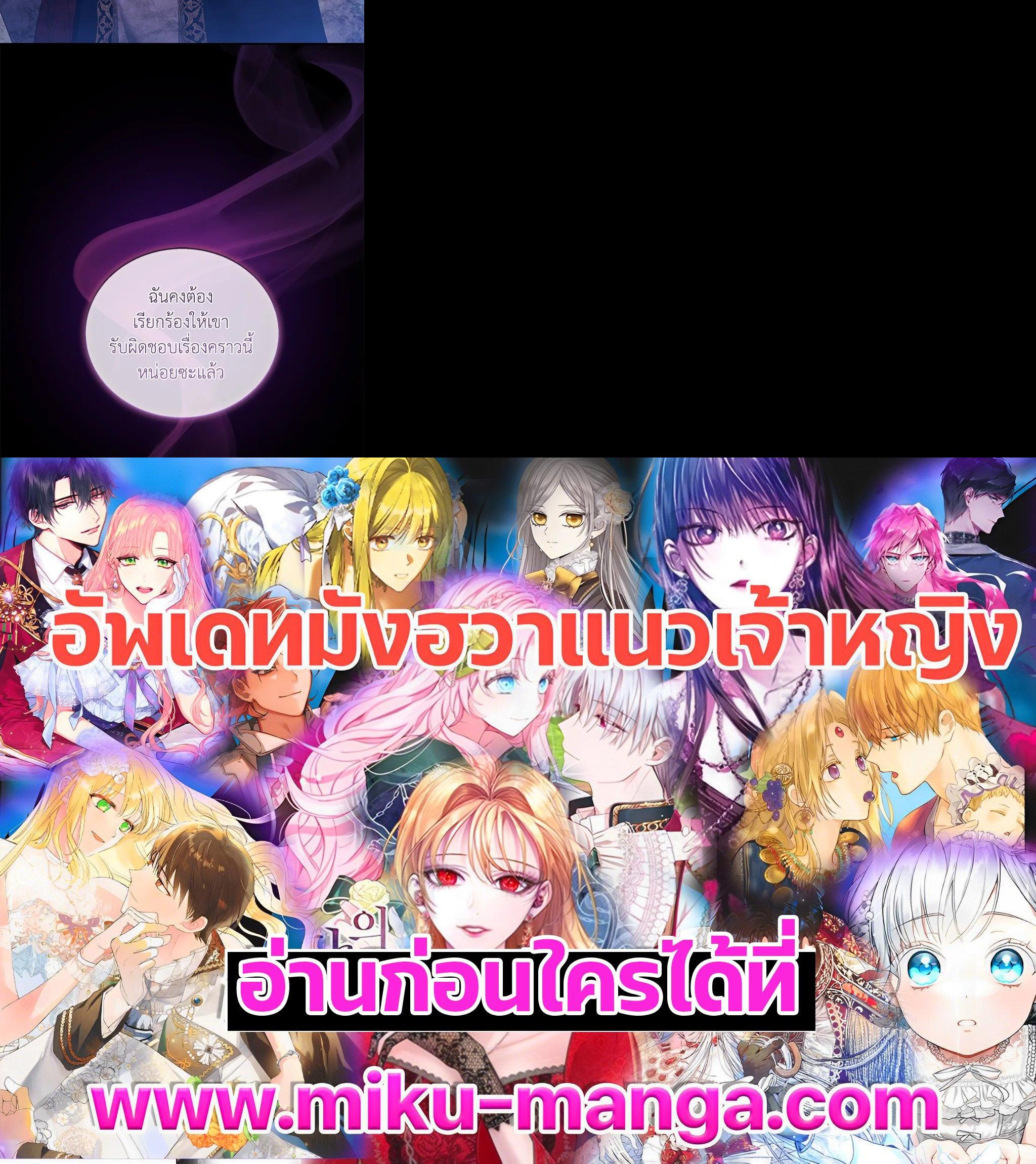 Manga-lc-com อ่านมังงะ อ่านการ์ตูน ออนไลน์ ฟรี I Plan to Divorce My Villain Husband but We Have A Child ตอนที่ 1 2 3 4 5 6 7 8 9 10 11 12 13 14 ฟรี ไม่มีโฆษณา Manga-lc - อ่าน มังงะ อ่าน การ์ตูน ออนไลน์ อ่านมังงะ ฟรี