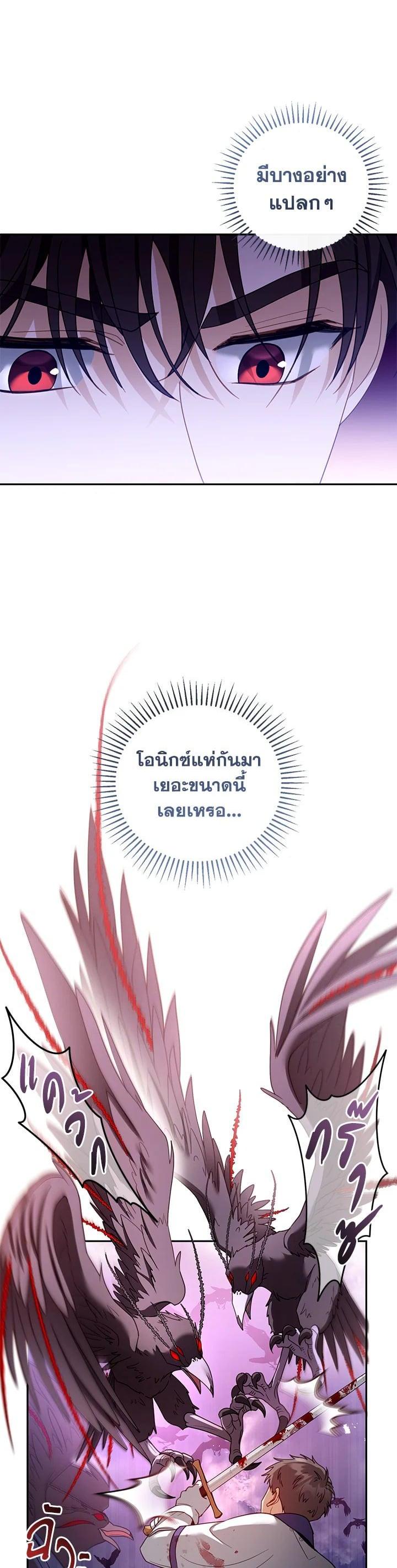 Manga-lc-com อ่านมังงะ อ่านการ์ตูน ออนไลน์ ฟรี I Plan to Divorce My Villain Husband but We Have A Child ตอนที่ 1 2 3 4 5 6 7 8 9 10 11 12 13 14 ฟรี ไม่มีโฆษณา Manga-lc - อ่าน มังงะ อ่าน การ์ตูน ออนไลน์ อ่านมังงะ ฟรี