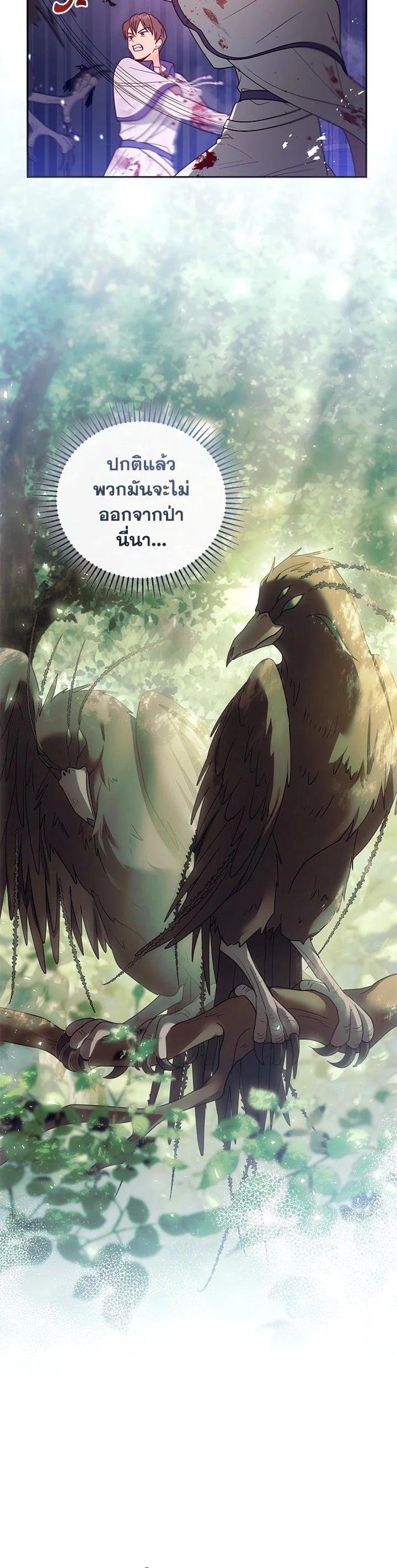 Manga-lc-com อ่านมังงะ อ่านการ์ตูน ออนไลน์ ฟรี I Plan to Divorce My Villain Husband but We Have A Child ตอนที่ 1 2 3 4 5 6 7 8 9 10 11 12 13 14 ฟรี ไม่มีโฆษณา Manga-lc - อ่าน มังงะ อ่าน การ์ตูน ออนไลน์ อ่านมังงะ ฟรี