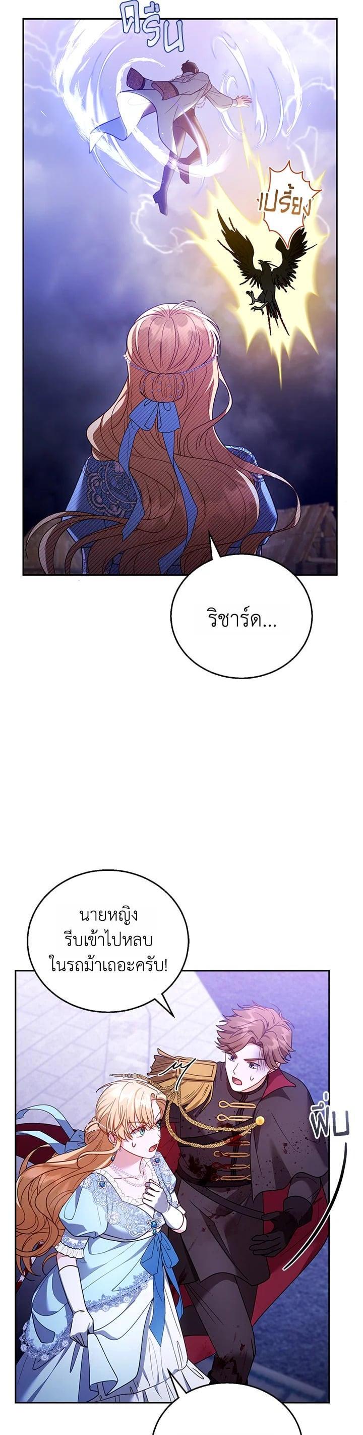 Manga-lc-com อ่านมังงะ อ่านการ์ตูน ออนไลน์ ฟรี I Plan to Divorce My Villain Husband but We Have A Child ตอนที่ 1 2 3 4 5 6 7 8 9 10 11 12 13 14 ฟรี ไม่มีโฆษณา Manga-lc - อ่าน มังงะ อ่าน การ์ตูน ออนไลน์ อ่านมังงะ ฟรี