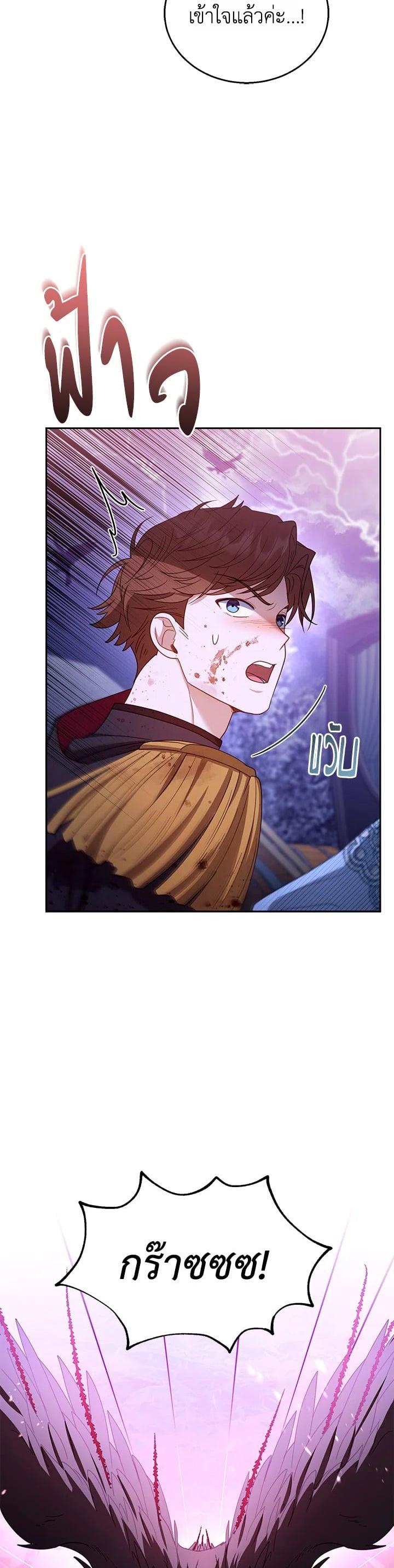 Manga-lc-com อ่านมังงะ อ่านการ์ตูน ออนไลน์ ฟรี I Plan to Divorce My Villain Husband but We Have A Child ตอนที่ 1 2 3 4 5 6 7 8 9 10 11 12 13 14 ฟรี ไม่มีโฆษณา Manga-lc - อ่าน มังงะ อ่าน การ์ตูน ออนไลน์ อ่านมังงะ ฟรี