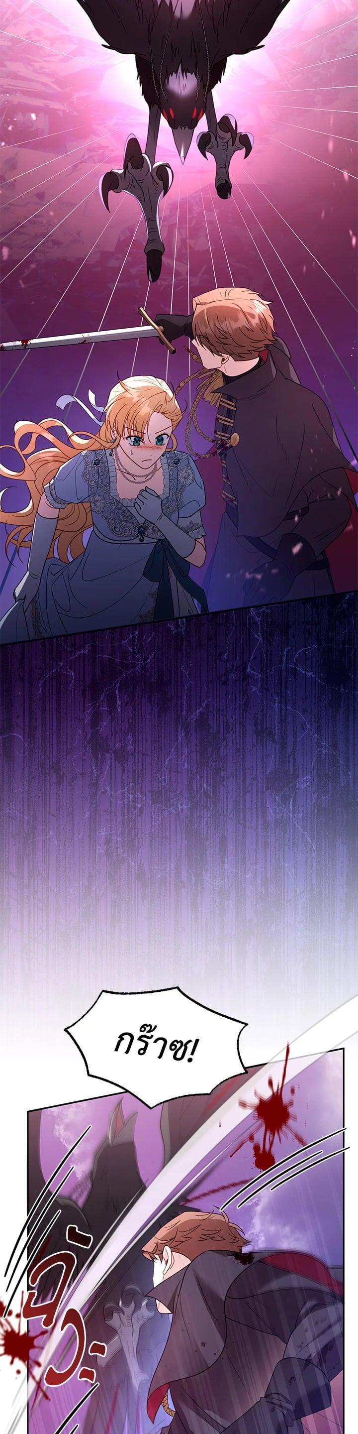 Manga-lc-com อ่านมังงะ อ่านการ์ตูน ออนไลน์ ฟรี I Plan to Divorce My Villain Husband but We Have A Child ตอนที่ 1 2 3 4 5 6 7 8 9 10 11 12 13 14 ฟรี ไม่มีโฆษณา Manga-lc - อ่าน มังงะ อ่าน การ์ตูน ออนไลน์ อ่านมังงะ ฟรี