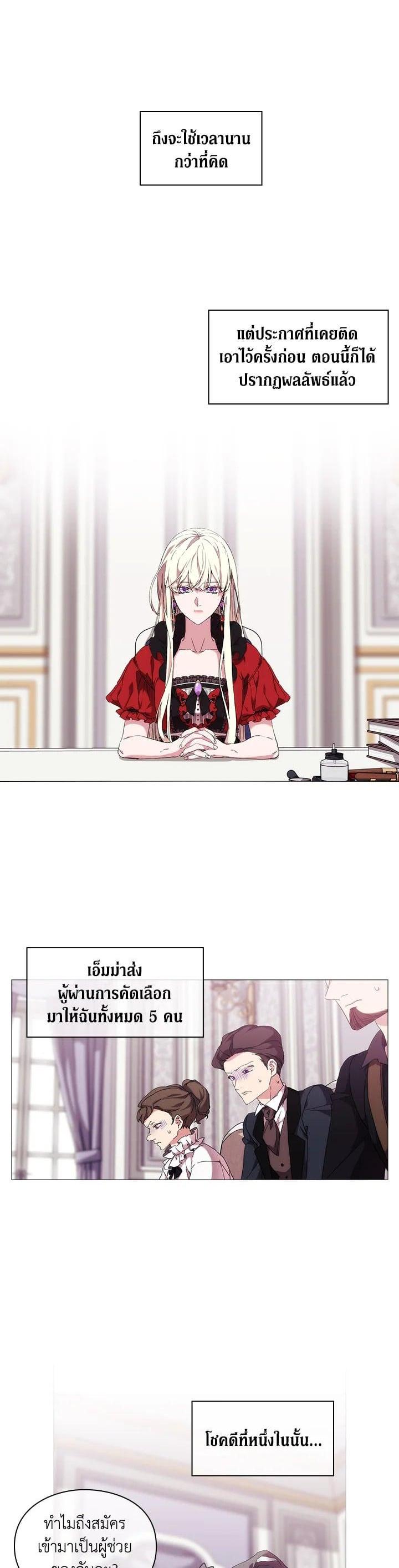 Manga-lc-com อ่านมังงะ อ่านการ์ตูน ออนไลน์ ฟรี When The Villainess Loves ตอนที่ 1 2 3 4 5 6 7 8 9 10 11 12 13 14 ฟรี ไม่มีโฆษณา Manga-lc - อ่าน มังงะ อ่าน การ์ตูน ออนไลน์ อ่านมังงะ ฟรี
