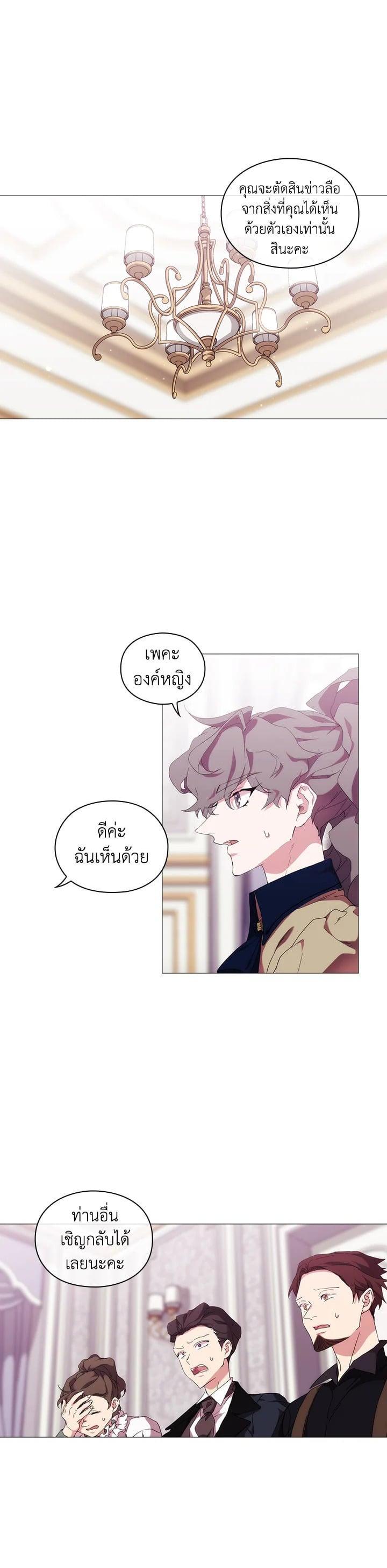 Manga-lc-com อ่านมังงะ อ่านการ์ตูน ออนไลน์ ฟรี When The Villainess Loves ตอนที่ 1 2 3 4 5 6 7 8 9 10 11 12 13 14 ฟรี ไม่มีโฆษณา Manga-lc - อ่าน มังงะ อ่าน การ์ตูน ออนไลน์ อ่านมังงะ ฟรี