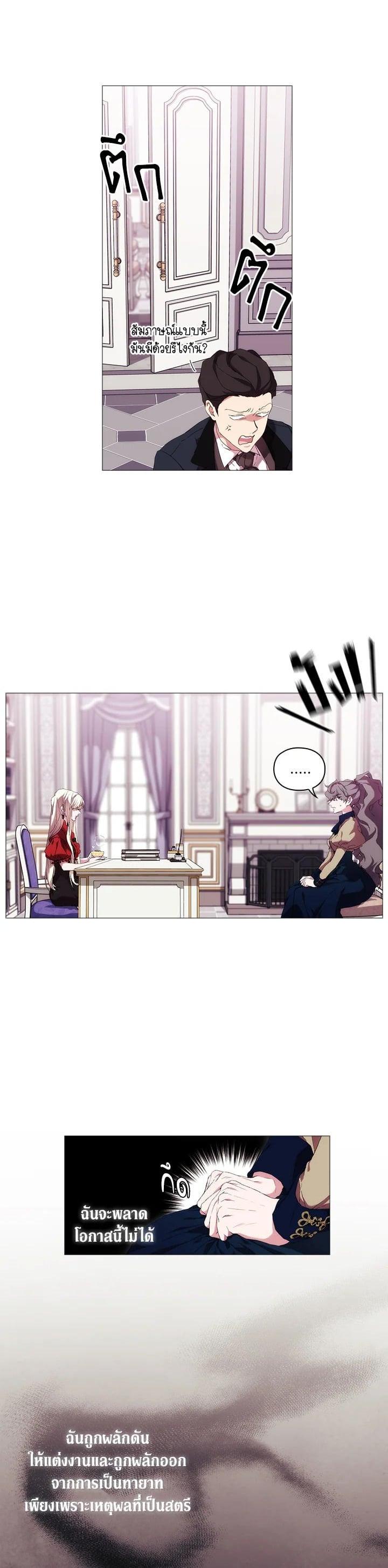 Manga-lc-com อ่านมังงะ อ่านการ์ตูน ออนไลน์ ฟรี When The Villainess Loves ตอนที่ 1 2 3 4 5 6 7 8 9 10 11 12 13 14 ฟรี ไม่มีโฆษณา Manga-lc - อ่าน มังงะ อ่าน การ์ตูน ออนไลน์ อ่านมังงะ ฟรี