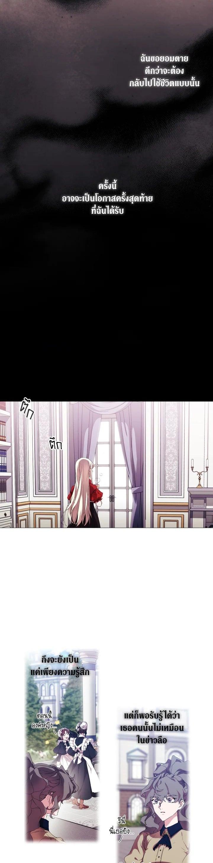 Manga-lc-com อ่านมังงะ อ่านการ์ตูน ออนไลน์ ฟรี When The Villainess Loves ตอนที่ 1 2 3 4 5 6 7 8 9 10 11 12 13 14 ฟรี ไม่มีโฆษณา Manga-lc - อ่าน มังงะ อ่าน การ์ตูน ออนไลน์ อ่านมังงะ ฟรี