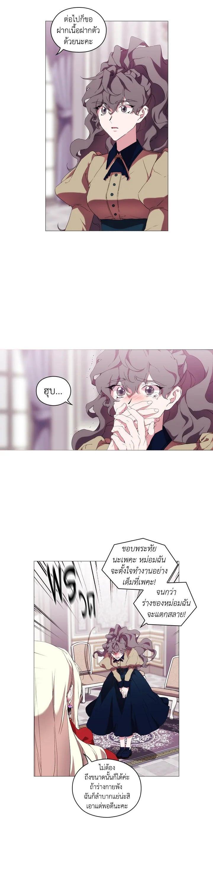 Manga-lc-com อ่านมังงะ อ่านการ์ตูน ออนไลน์ ฟรี When The Villainess Loves ตอนที่ 1 2 3 4 5 6 7 8 9 10 11 12 13 14 ฟรี ไม่มีโฆษณา Manga-lc - อ่าน มังงะ อ่าน การ์ตูน ออนไลน์ อ่านมังงะ ฟรี