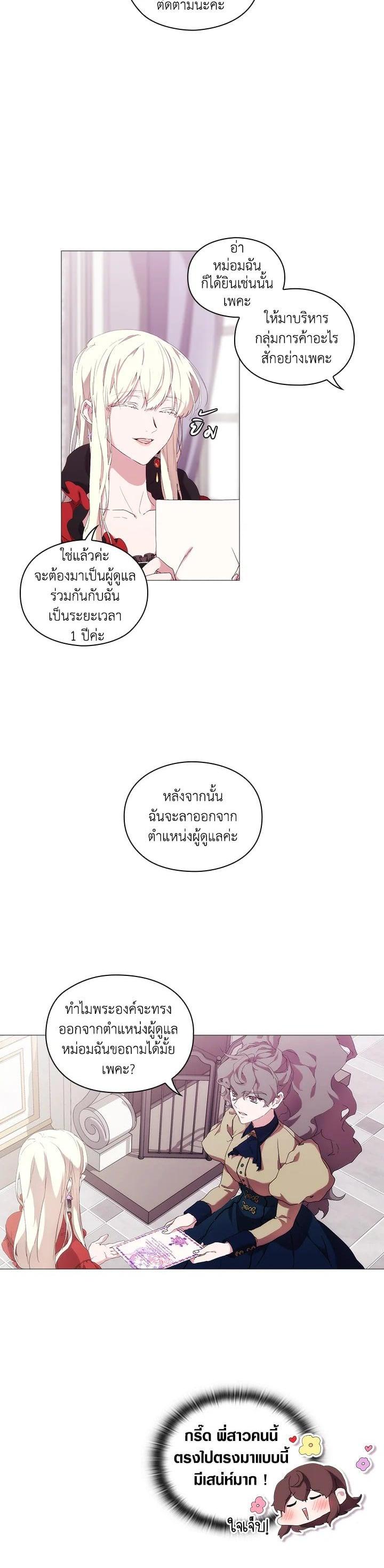 Manga-lc-com อ่านมังงะ อ่านการ์ตูน ออนไลน์ ฟรี When The Villainess Loves ตอนที่ 1 2 3 4 5 6 7 8 9 10 11 12 13 14 ฟรี ไม่มีโฆษณา Manga-lc - อ่าน มังงะ อ่าน การ์ตูน ออนไลน์ อ่านมังงะ ฟรี