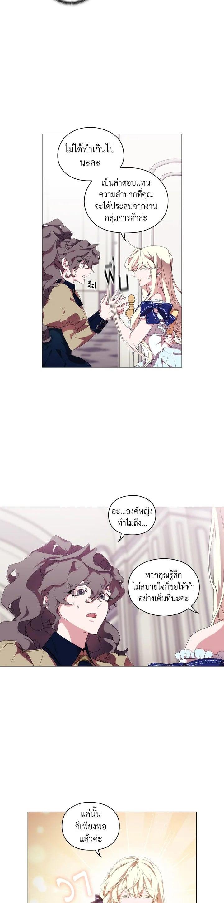 Manga-lc-com อ่านมังงะ อ่านการ์ตูน ออนไลน์ ฟรี When The Villainess Loves ตอนที่ 1 2 3 4 5 6 7 8 9 10 11 12 13 14 ฟรี ไม่มีโฆษณา Manga-lc - อ่าน มังงะ อ่าน การ์ตูน ออนไลน์ อ่านมังงะ ฟรี