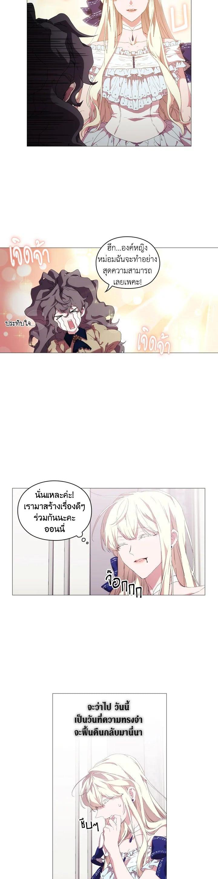 Manga-lc-com อ่านมังงะ อ่านการ์ตูน ออนไลน์ ฟรี When The Villainess Loves ตอนที่ 1 2 3 4 5 6 7 8 9 10 11 12 13 14 ฟรี ไม่มีโฆษณา Manga-lc - อ่าน มังงะ อ่าน การ์ตูน ออนไลน์ อ่านมังงะ ฟรี