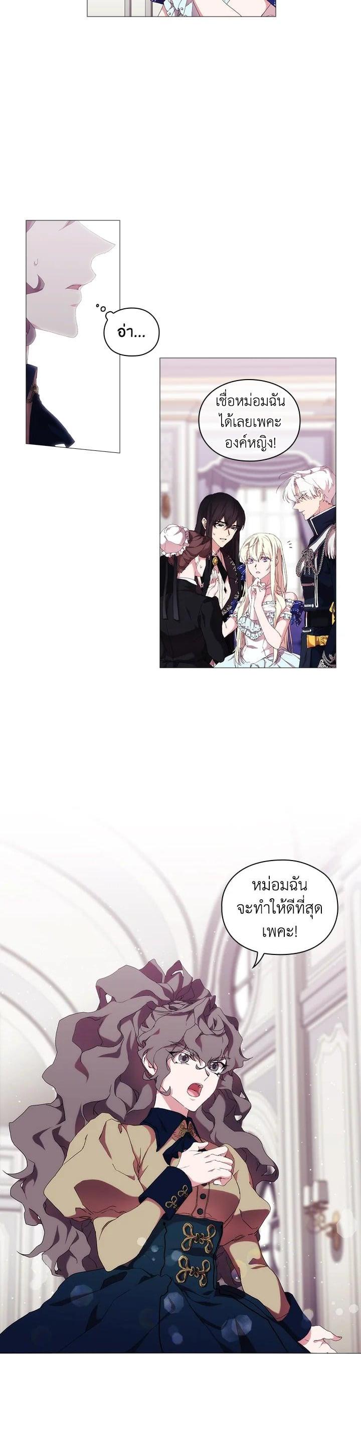 Manga-lc-com อ่านมังงะ อ่านการ์ตูน ออนไลน์ ฟรี When The Villainess Loves ตอนที่ 1 2 3 4 5 6 7 8 9 10 11 12 13 14 ฟรี ไม่มีโฆษณา Manga-lc - อ่าน มังงะ อ่าน การ์ตูน ออนไลน์ อ่านมังงะ ฟรี