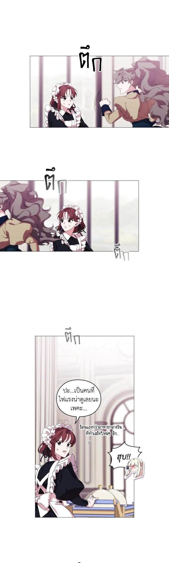 Manga-lc-com อ่านมังงะ อ่านการ์ตูน ออนไลน์ ฟรี When The Villainess Loves ตอนที่ 1 2 3 4 5 6 7 8 9 10 11 12 13 14 ฟรี ไม่มีโฆษณา Manga-lc - อ่าน มังงะ อ่าน การ์ตูน ออนไลน์ อ่านมังงะ ฟรี