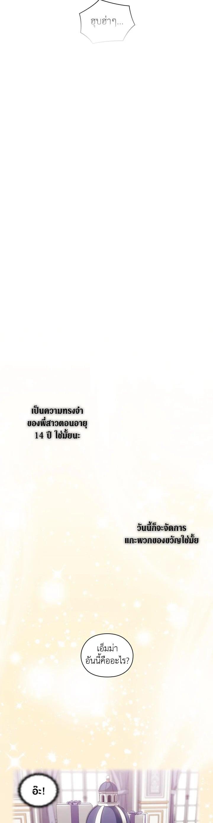 Manga-lc-com อ่านมังงะ อ่านการ์ตูน ออนไลน์ ฟรี When The Villainess Loves ตอนที่ 1 2 3 4 5 6 7 8 9 10 11 12 13 14 ฟรี ไม่มีโฆษณา Manga-lc - อ่าน มังงะ อ่าน การ์ตูน ออนไลน์ อ่านมังงะ ฟรี