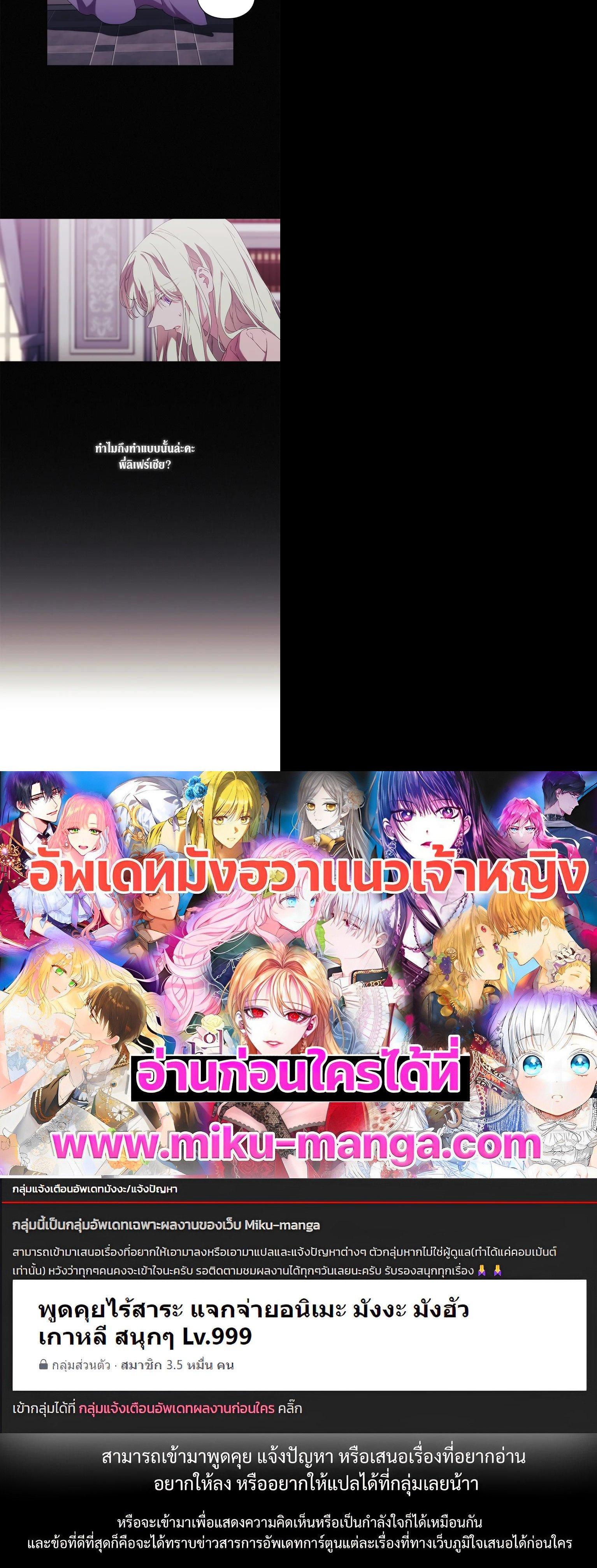 Manga-lc-com อ่านมังงะ อ่านการ์ตูน ออนไลน์ ฟรี When The Villainess Loves ตอนที่ 1 2 3 4 5 6 7 8 9 10 11 12 13 14 ฟรี ไม่มีโฆษณา Manga-lc - อ่าน มังงะ อ่าน การ์ตูน ออนไลน์ อ่านมังงะ ฟรี