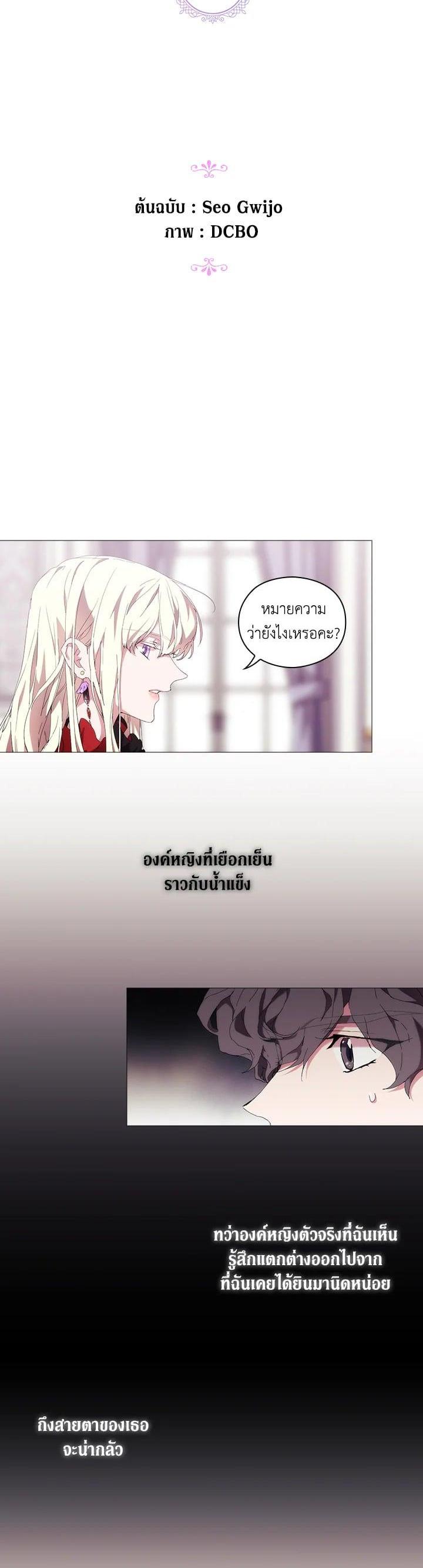 Manga-lc-com อ่านมังงะ อ่านการ์ตูน ออนไลน์ ฟรี When The Villainess Loves ตอนที่ 1 2 3 4 5 6 7 8 9 10 11 12 13 14 ฟรี ไม่มีโฆษณา Manga-lc - อ่าน มังงะ อ่าน การ์ตูน ออนไลน์ อ่านมังงะ ฟรี