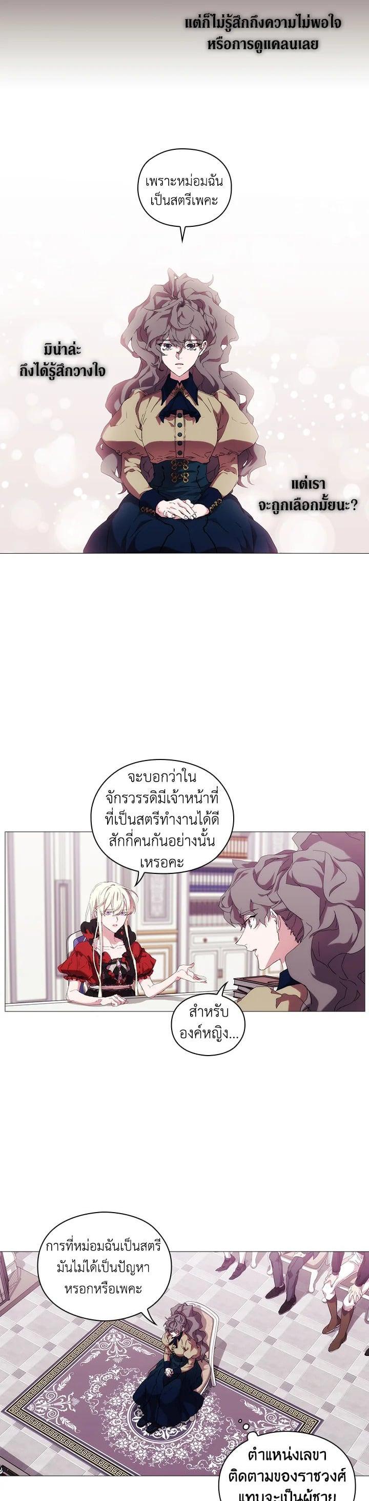 Manga-lc-com อ่านมังงะ อ่านการ์ตูน ออนไลน์ ฟรี When The Villainess Loves ตอนที่ 1 2 3 4 5 6 7 8 9 10 11 12 13 14 ฟรี ไม่มีโฆษณา Manga-lc - อ่าน มังงะ อ่าน การ์ตูน ออนไลน์ อ่านมังงะ ฟรี