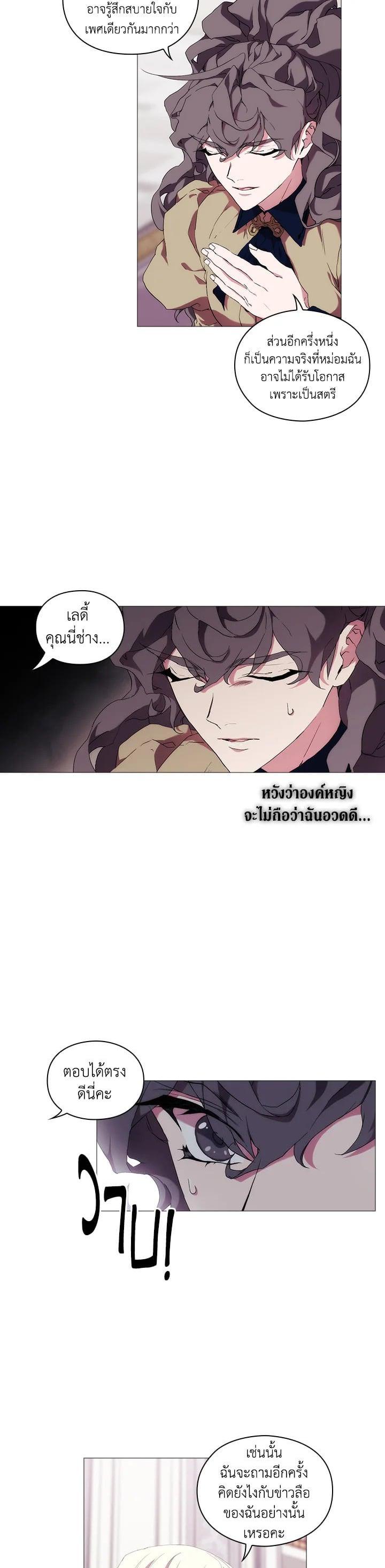 Manga-lc-com อ่านมังงะ อ่านการ์ตูน ออนไลน์ ฟรี When The Villainess Loves ตอนที่ 1 2 3 4 5 6 7 8 9 10 11 12 13 14 ฟรี ไม่มีโฆษณา Manga-lc - อ่าน มังงะ อ่าน การ์ตูน ออนไลน์ อ่านมังงะ ฟรี