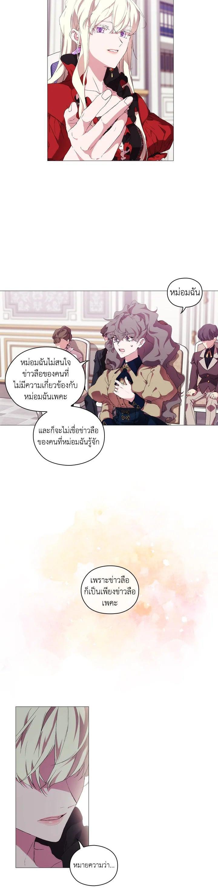 Manga-lc-com อ่านมังงะ อ่านการ์ตูน ออนไลน์ ฟรี When The Villainess Loves ตอนที่ 1 2 3 4 5 6 7 8 9 10 11 12 13 14 ฟรี ไม่มีโฆษณา Manga-lc - อ่าน มังงะ อ่าน การ์ตูน ออนไลน์ อ่านมังงะ ฟรี