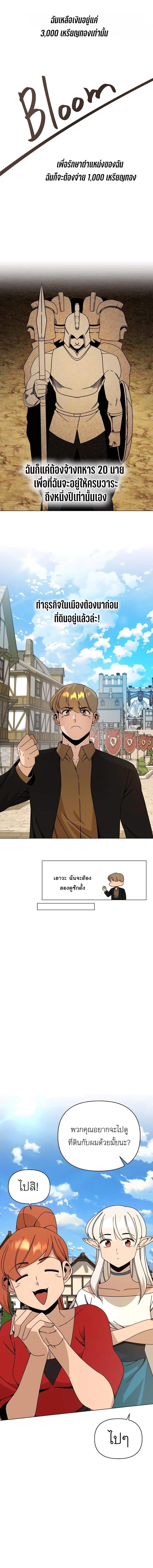 Manga-lc-com อ่านมังงะ อ่านการ์ตูน ออนไลน์ ฟรี I’ll Resign And Have A Fresh Start In This World ตอนที่ 1 2 3 4 5 6 7 8 9 10 11 12 13 14 ฟรี ไม่มีโฆษณา Manga-lc - อ่าน มังงะ อ่าน การ์ตูน ออนไลน์ อ่านมังงะ ฟรี
