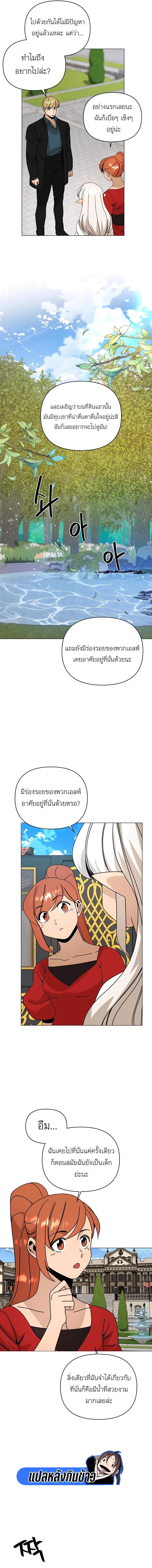Manga-lc-com อ่านมังงะ อ่านการ์ตูน ออนไลน์ ฟรี I’ll Resign And Have A Fresh Start In This World ตอนที่ 1 2 3 4 5 6 7 8 9 10 11 12 13 14 ฟรี ไม่มีโฆษณา Manga-lc - อ่าน มังงะ อ่าน การ์ตูน ออนไลน์ อ่านมังงะ ฟรี