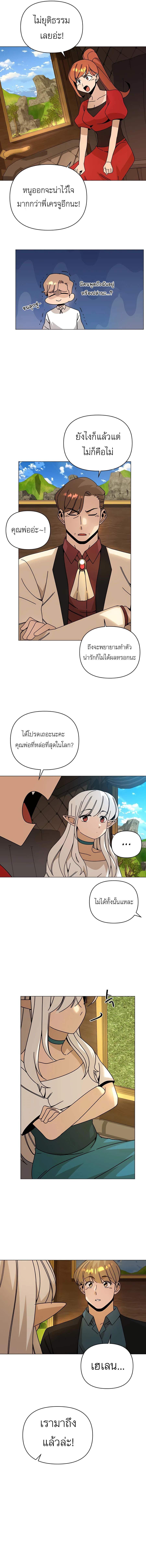 Manga-lc-com อ่านมังงะ อ่านการ์ตูน ออนไลน์ ฟรี I’ll Resign And Have A Fresh Start In This World ตอนที่ 1 2 3 4 5 6 7 8 9 10 11 12 13 14 ฟรี ไม่มีโฆษณา Manga-lc - อ่าน มังงะ อ่าน การ์ตูน ออนไลน์ อ่านมังงะ ฟรี